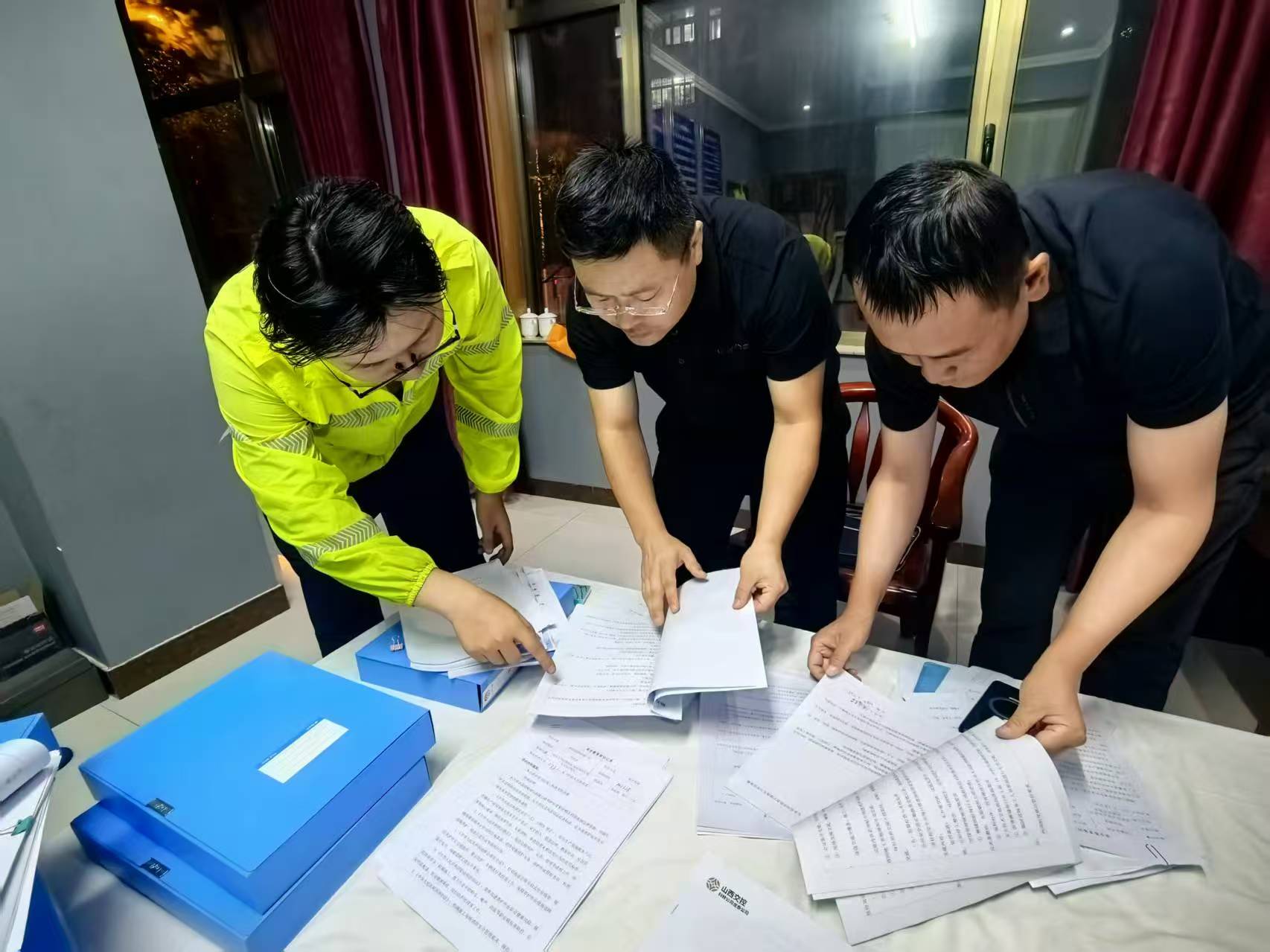 安全监督管理部临汾南项目内业资料检查